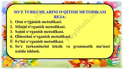so‘z turkumlari o‘qitish metodikasi — PPTX