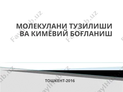kimyoviy boglanish — PPTX