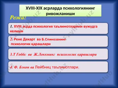 psixologiya tarixi — PPTX