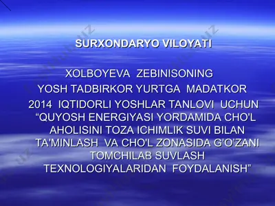 cho'laholisini toza ichimlik suvi bilan ta'minlash va suvlash texnologiyalari — PPT