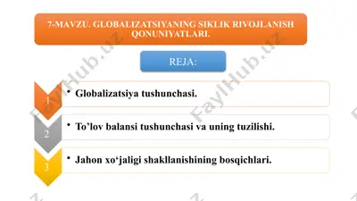 globalizatsiya — PPTX