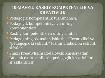 pedagogik kompetentlik tushunchasi — PPTX