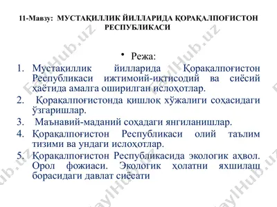 mustaqillik yillarida qoraqalpog'iston respublikasi — PPTX
