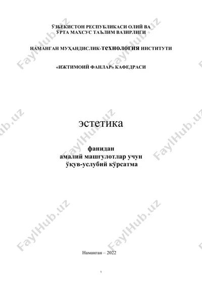 o'quv-uslubiy ko'rsatma "estetika fanidan amaliy mashg'ulotlar uchun" — DOC