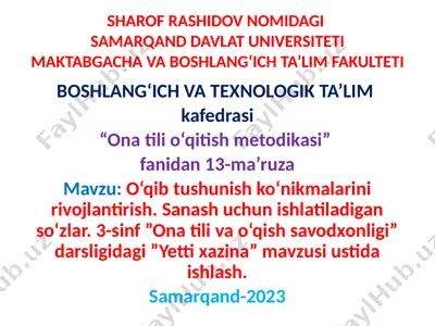 o‘qibtushunish ko‘nikmalari rivojlantirish. 3-sinf uchun darslik "yetti xazina" mavzusi ustida ishlash — PPTX
