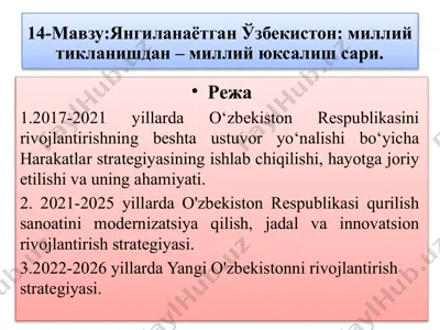 o'zbekiston rivojlantirish strategiyalari — PPTX