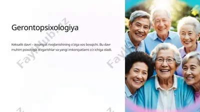 gerontopsixologiya — PPTX