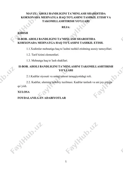 aholi bandligini ta’minlash sharoitida korxonada mehnatga haq to’lashni tashkil etish va takomillashtirish yo’llari — DOCX