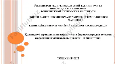 gazni qayta ishlash moychalari — PPTX