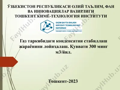 gazni qayta ishlash — PPTX