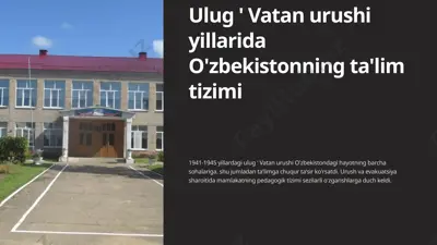 ulug ' vatan urushi yillarida o'zbekistonning ta'lim tizimi — PPTX