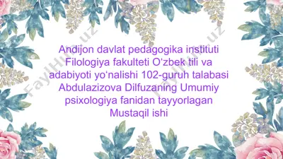 mustaqil ish "yosh va pedagogik psixologiya fanining tadqiqot sohasi va muammolari" — PPTX