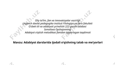 adabiyot darslarida ijodali oʻqishning talab va me’yori — PPTX