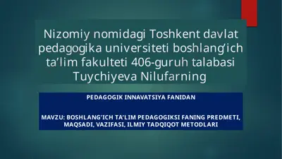 boshlang’ich ta'lim pedagogikasi — PPTX