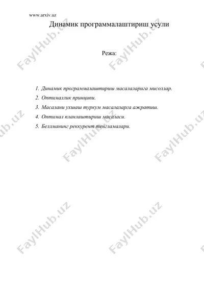 динамик программалаштириш усули — DOC
