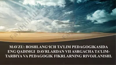 boshlang‘ichi ta’lim pedagogikasida eng qadimgi davrlardan vii asrgacha ta’lim-tarbiya va pedagogik fikrlarning rivojlanishi — PPTX