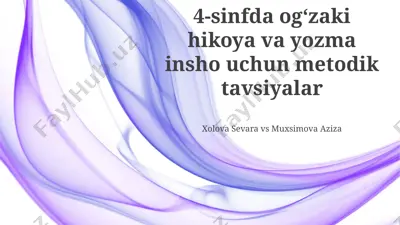 4-sinfda og‘zaki hikoya va yozma insho uchun metodik tavsiyalar — PPTX