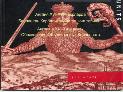 birikkan kirolliklarni tashkil topishi — PPTX
