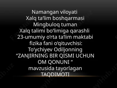 "zanjirning bir qismi uchun om qonuni" — PPTX