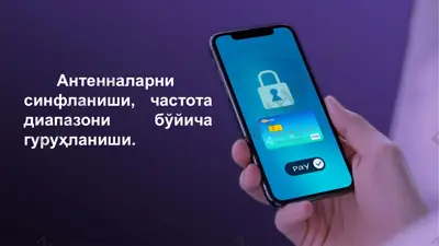 antenna — PPTX