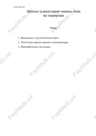 mатнли хужжатларни ташкил этиш — DOC