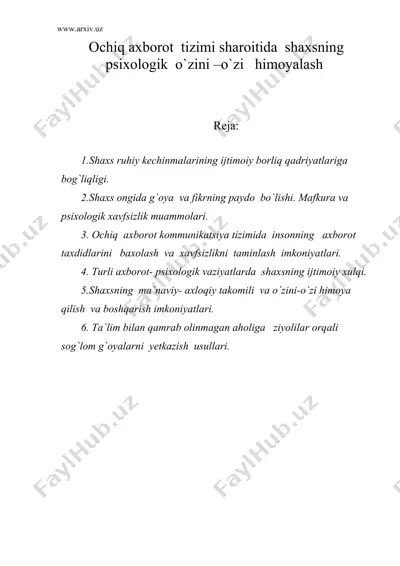 ochiq axborot tizimi sharoitida shaxsning psixologik o`zini –o`zi himoyalash — DOC