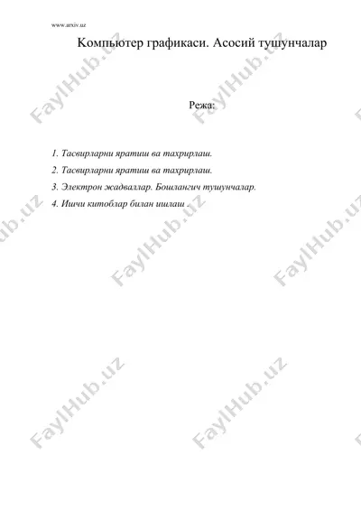 kомпьютер графикаси. aсосий тушунчалар — DOC