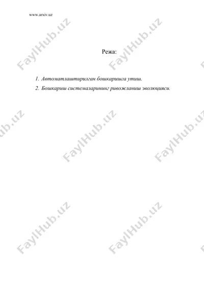 абс нинг келиб чикиш шарт-шароитлари — DOC