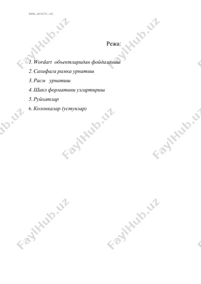 wordart объектларидан фойдаланиш — DOC
