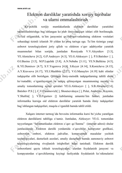 elektron darsliklar yaratishda xorijiy tajribalar va ularni ommalashtirish — DOC