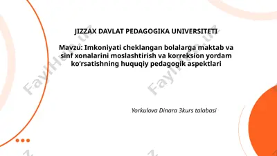 imkoniyati cheklangan bolalarga maktab va sinf xonalarini moslashtirish va korreksion yordam koʻrsatishning huquqiy pedagogik aspektlari — PPTX
