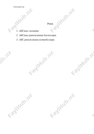 абснинг ахамияти ва ривожланиши — DOC
