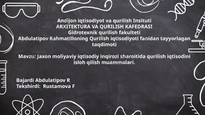 jaxon moliyaviy iqtisodiy inqirozi sharoitida qurilish iqtisodini isloh qilish muammolari — PPTX
