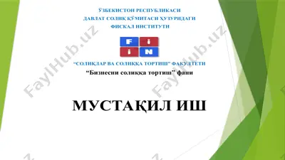 kichik biznesning joriy va salbiy tomonlarini tahlil qilish — PPTX
