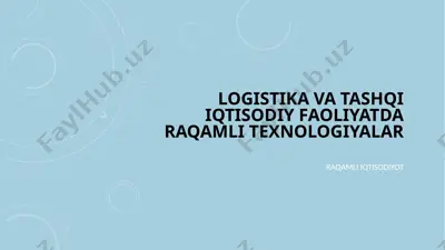logistika va tashqiiqtisodiy faoliyatda raqamli texnologiyalar — PPTX