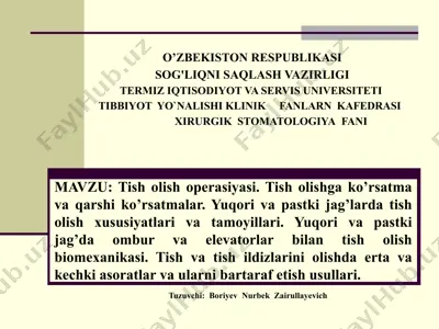 tish olish operatsiyasi — PPTX