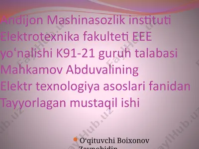 lazer elektrtexnologik qurilmalar to'g'risida ma'lumotlar — PPTX