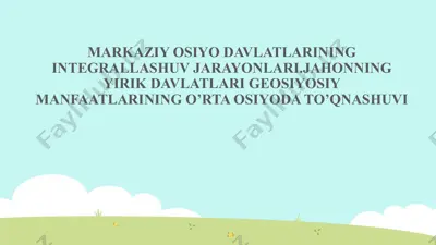 markaziy osiyo davlatlarining integrallashuv jarayonlari — PPTX