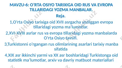 o'rta osiyo tarixiga oid rus va evropa tillaridagi yozma manbalar — PPTX