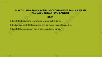 konfliktologiya — PPTX