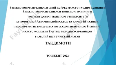 avtomobil yo'llarini qish davrida saqlashtexnologiyalari — PPTX