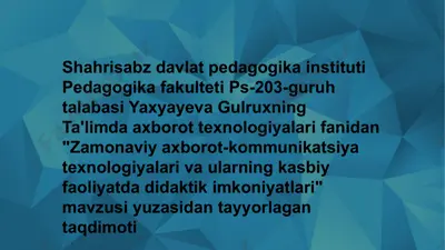 "axborot-kommunikatsiya texnologiyalari va ularning didaktik imkoniyatlari" — PPTX