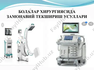 bolalar xirurgiyasidan zamonaviy tekshirish usuli — PPTX