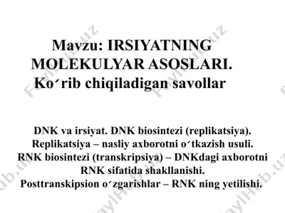 irsiyatning molekulyar asoslari — PPTX