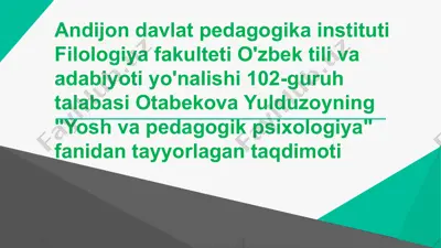 yosh va pedagogik psixologiya — PPTX