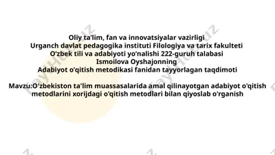 adabiyot o'qitish metodikasi taqdimoti — PPTX