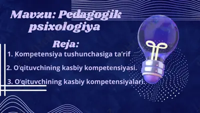 kompetensiya tushunchasiga taʼrif — PPTX