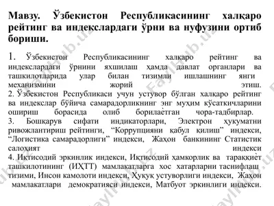 o‘zbekiston respublikasining xalqaro reyting va indekslardagi o‘rni va nufozini ortib borishi — PPTX