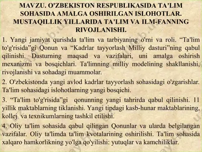 o'zbekiston respublikasida ta'lim sohasida amalga oshirilgan islohotlar. mustaqillik yillarida ta'lim va ilm-fanning rivojlanishi — PPT