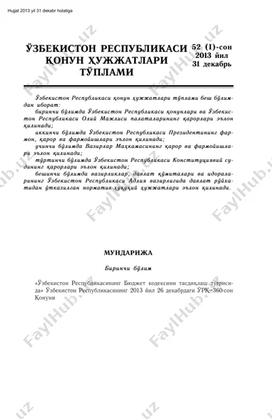 hujjat 2013 yil 31 dekabr holatiga — PDF